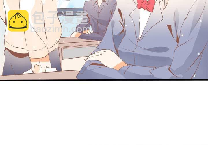 《反转学霸》第29话 果然是阴谋！ 第35页