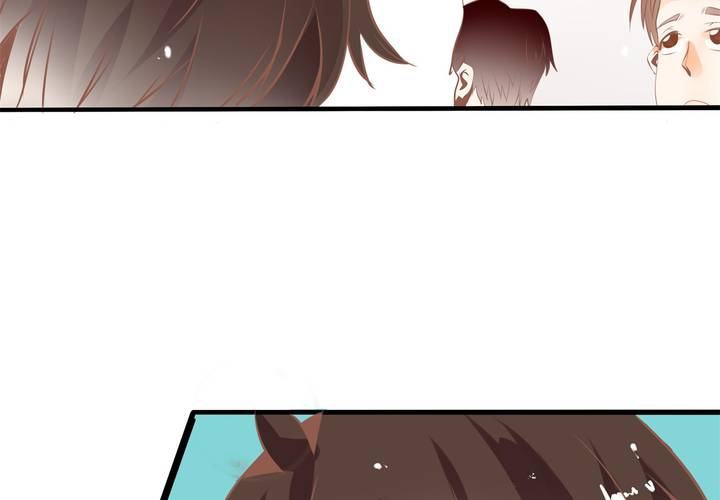 《反转学霸》第29话 果然是阴谋！ 第37页