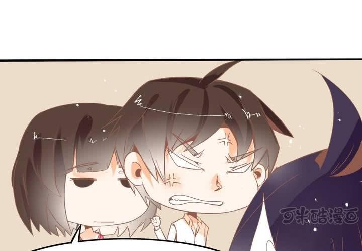 《反转学霸》第31话 口味真独特 第17页