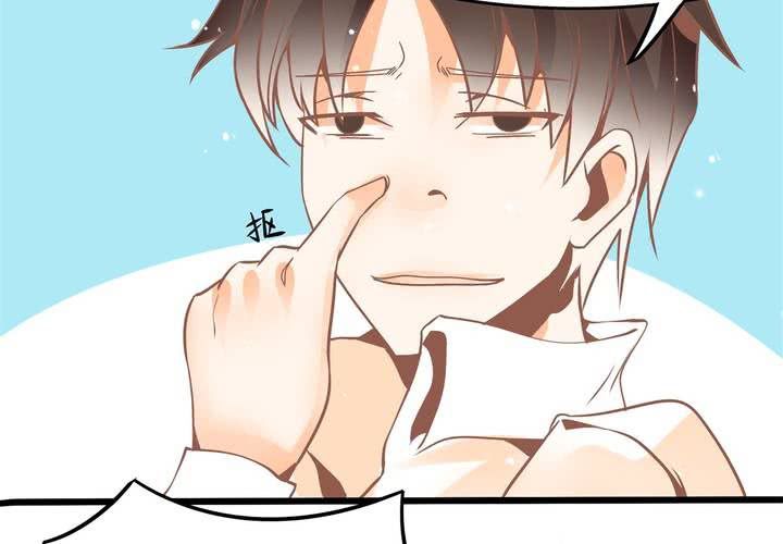 《反转学霸》第31话 口味真独特 第38页