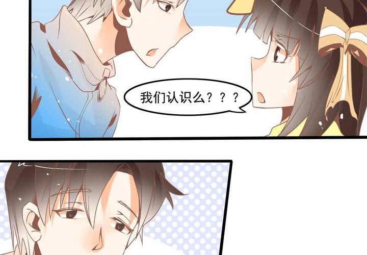 《反转学霸》第35话 换回去了？ 第19页