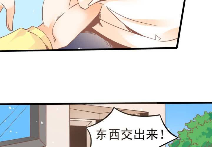 《反转学霸》第32话 都叫你不要乱动了！ 第11页