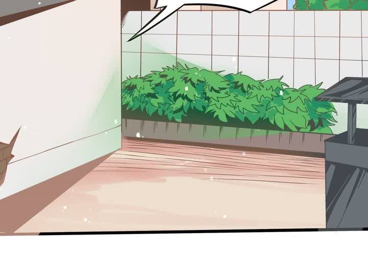 《反转学霸》第32话 都叫你不要乱动了！ 第12页