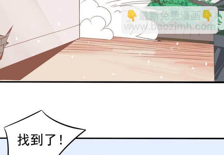 《反转学霸》第32话 都叫你不要乱动了！ 第19页