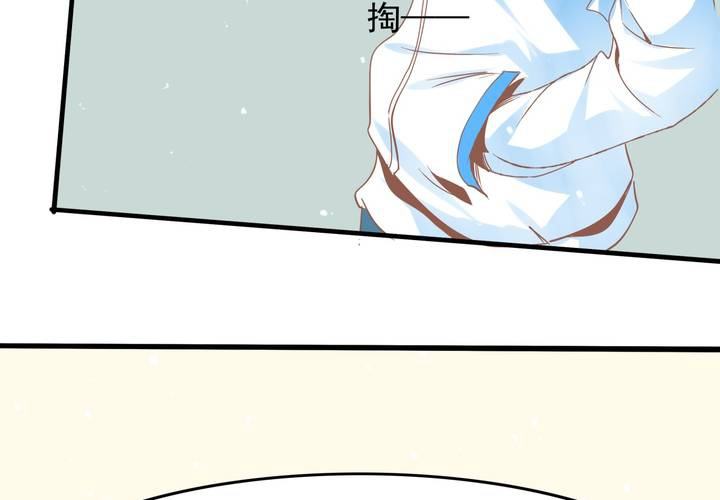 《反转学霸》第32话 都叫你不要乱动了！ 第26页