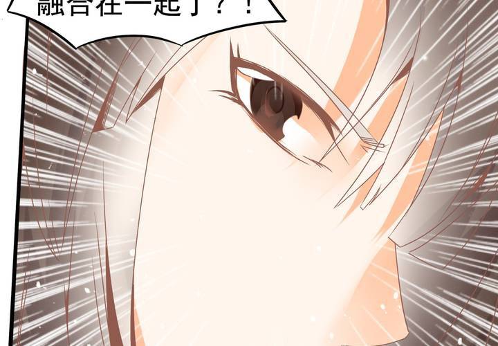 《反转学霸》第32话 都叫你不要乱动了！ 第39页