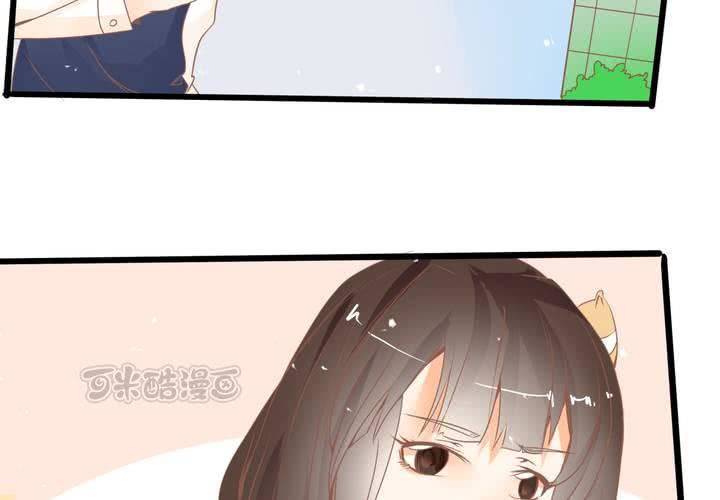 《反转学霸》第32话 都叫你不要乱动了！ 第41页