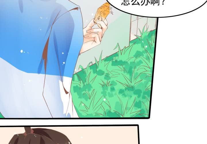 《反转学霸》第34话 破碎的符咒 第11页