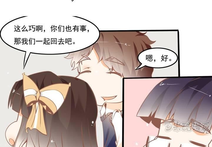 《反转学霸》第34话 破碎的符咒 第17页