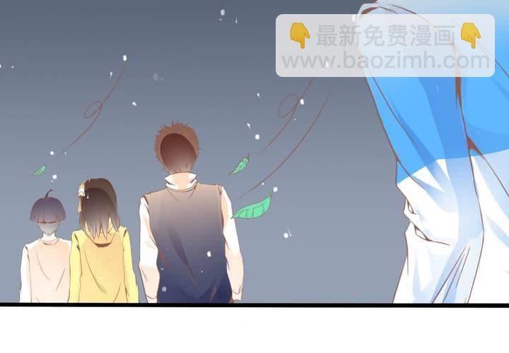 《反转学霸》第34话 破碎的符咒 第20页