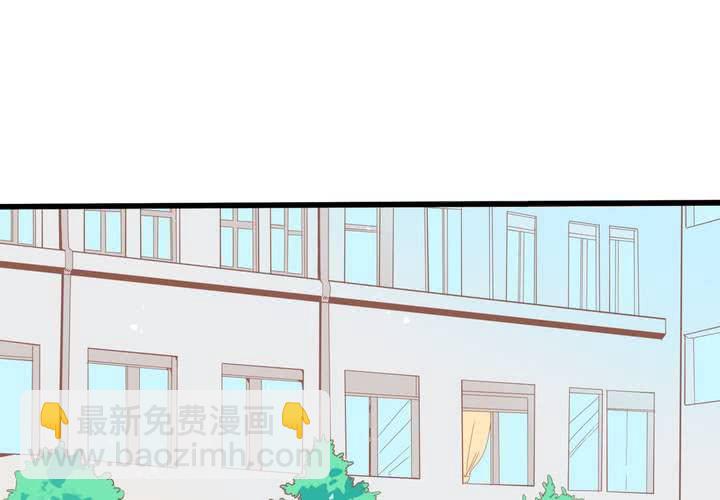 《反转学霸》第34话 破碎的符咒 第21页
