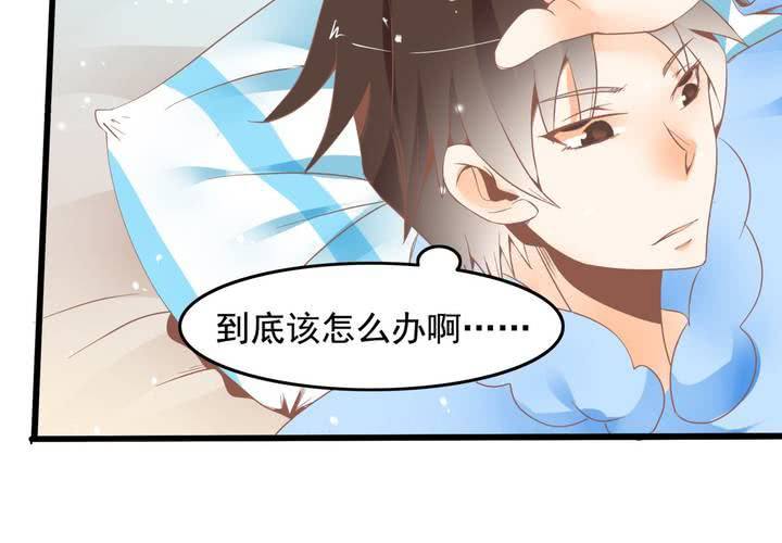 《反转学霸》第34话 破碎的符咒 第23页