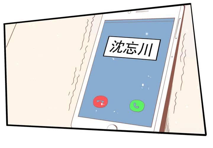 《反转学霸》第34话 破碎的符咒 第24页