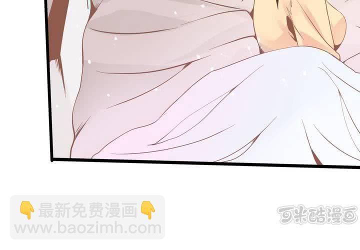 《反转学霸》第34话 破碎的符咒 第33页