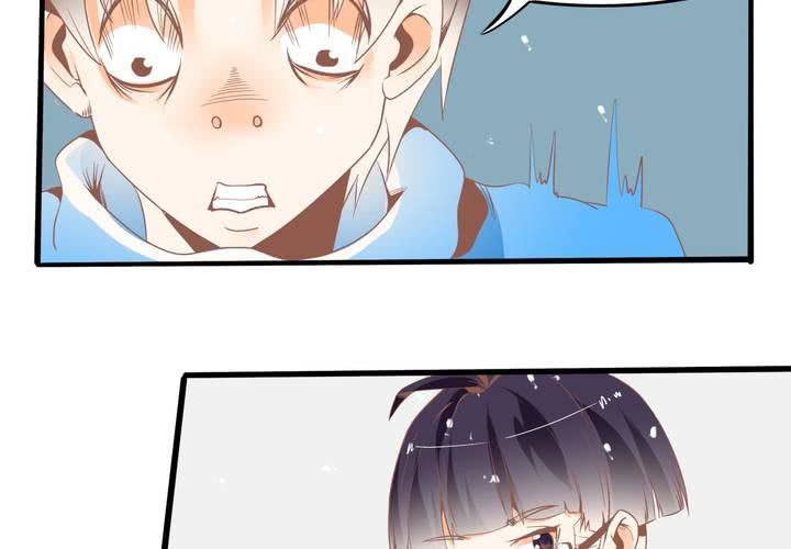 《反转学霸》第34话 破碎的符咒 第5页