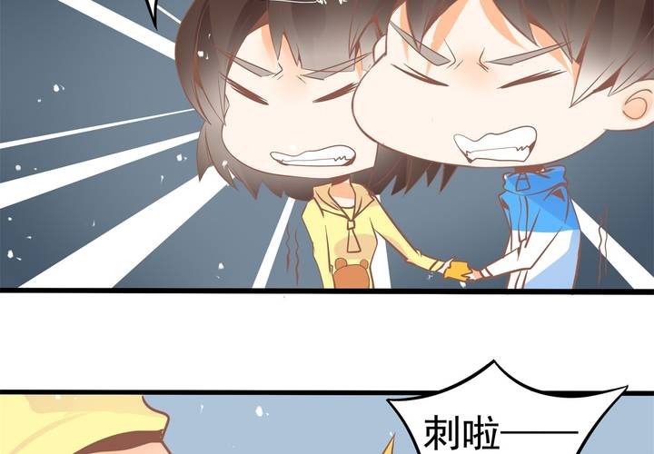 《反转学霸》第33话 哦豁……扯坏了 第42页