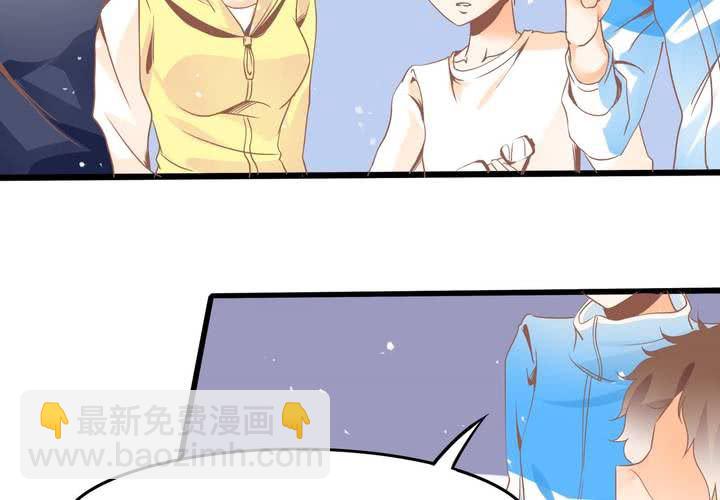 《反转学霸》第33话 哦豁……扯坏了 第7页