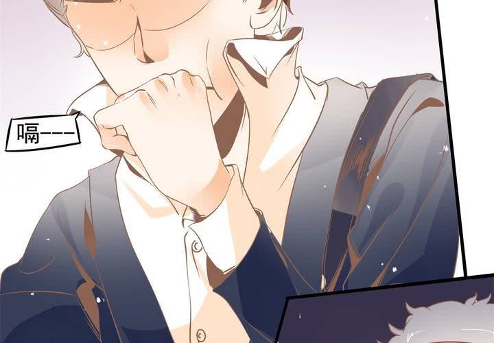 《反转学霸》第37话 四个人不得不说的关系 第7页