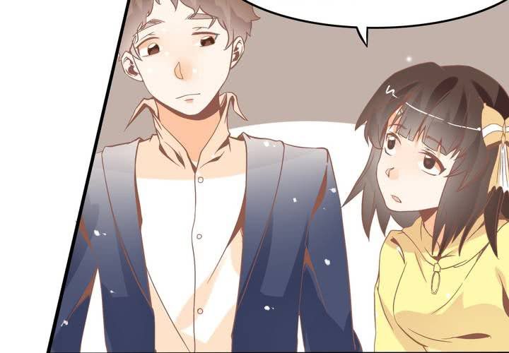 《反转学霸》第39话 调查行动开始 第16页