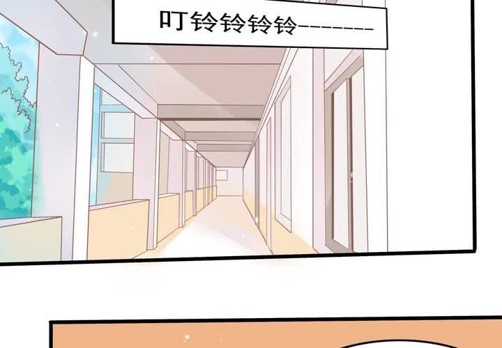 《反转学霸》第39话 调查行动开始 第31页