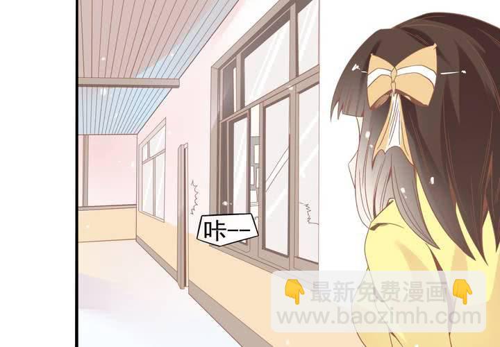 《反转学霸》第39话 调查行动开始 第5页