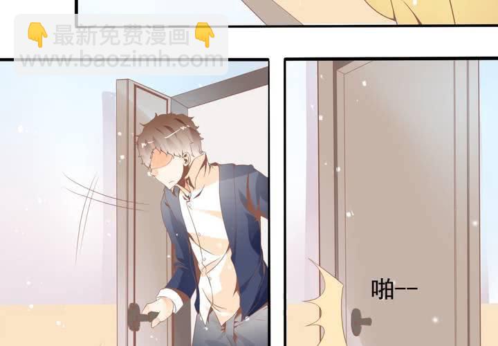 《反转学霸》第39话 调查行动开始 第6页