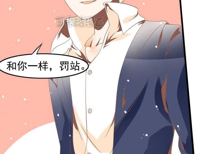 《反转学霸》第39话 调查行动开始 第9页