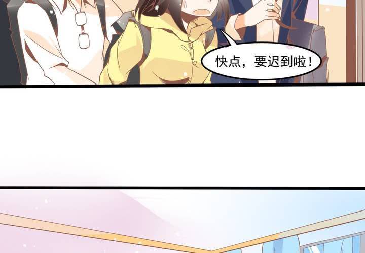 《反转学霸》第38话 心猿意马的苏木木 第14页