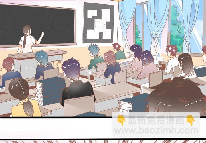 《反转学霸》第38话 心猿意马的苏木木 第15页