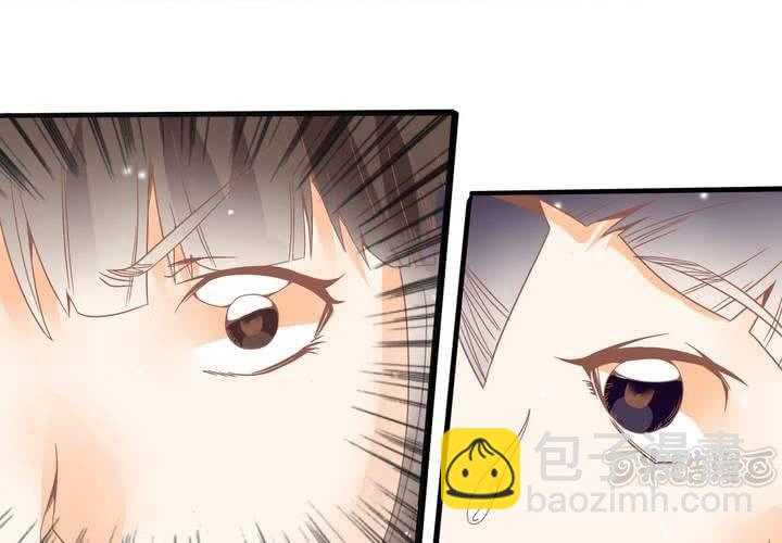 《反转学霸》第38话 心猿意马的苏木木 第17页