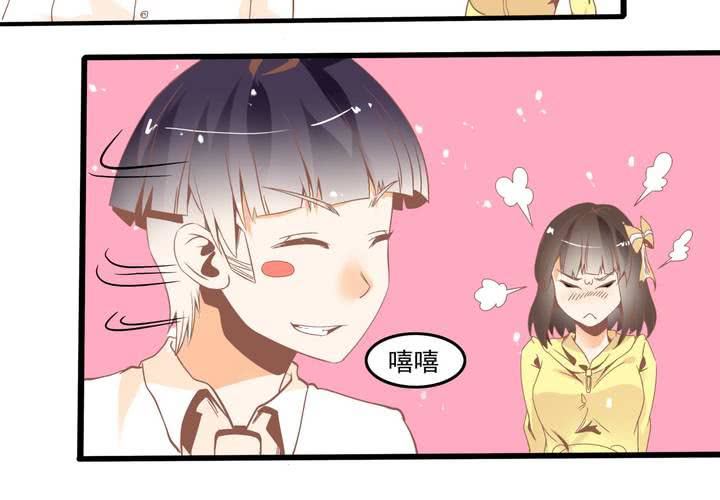 《反转学霸》第38话 心猿意马的苏木木 第26页