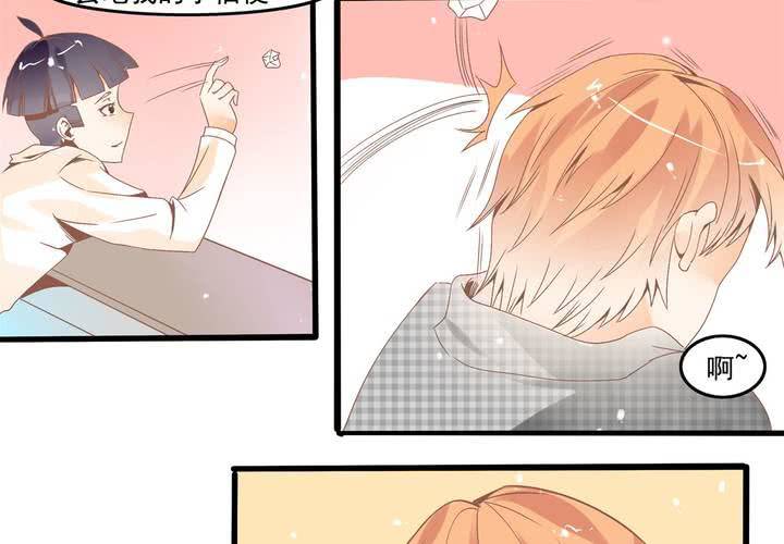《反转学霸》第38话 心猿意马的苏木木 第32页