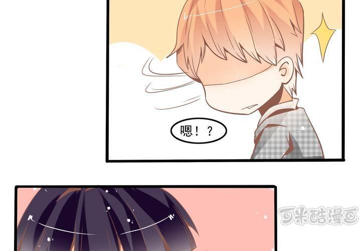 《反转学霸》第38话 心猿意马的苏木木 第33页
