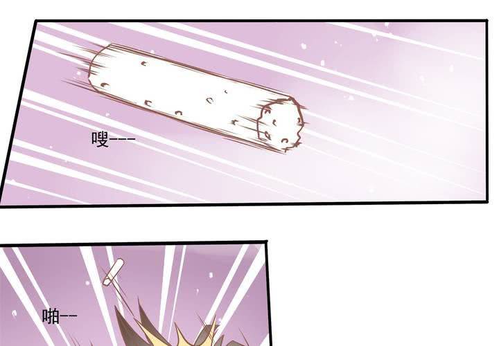 《反转学霸》第38话 心猿意马的苏木木 第40页