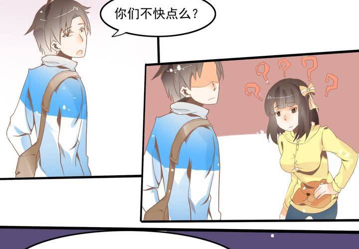 《反转学霸》第36话 我和秦方交换了！？ 第15页