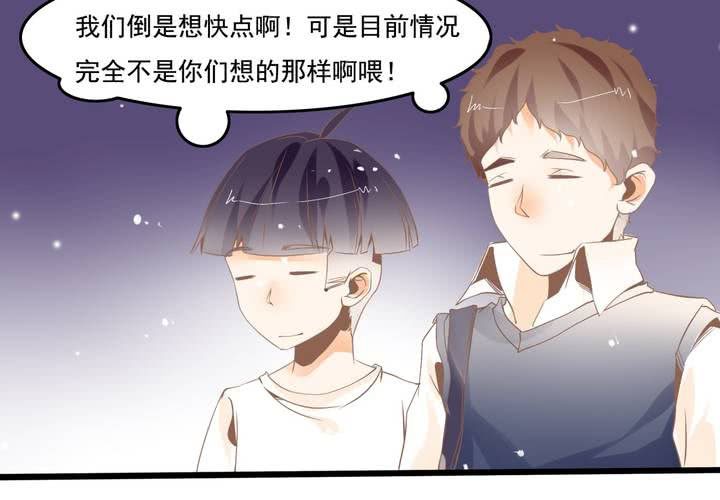 《反转学霸》第36话 我和秦方交换了！？ 第16页