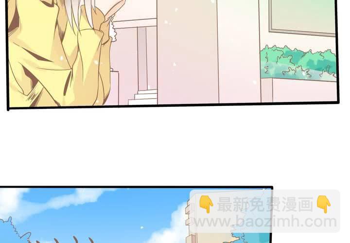 《反转学霸》第36话 我和秦方交换了！？ 第37页
