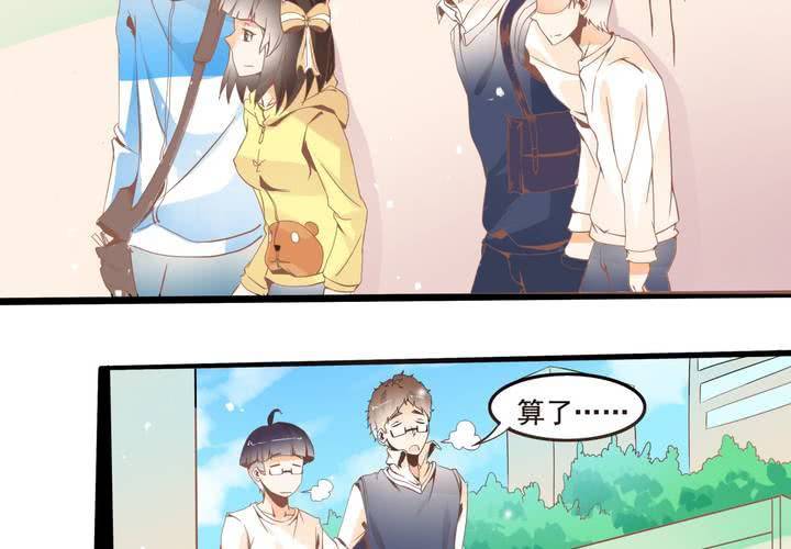 《反转学霸》第36话 我和秦方交换了！？ 第4页
