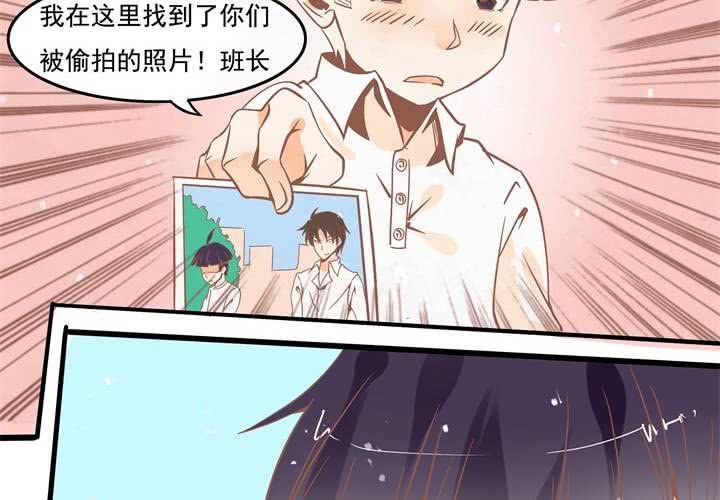 《反转学霸》第41话 令人头疼的苏木木 第20页