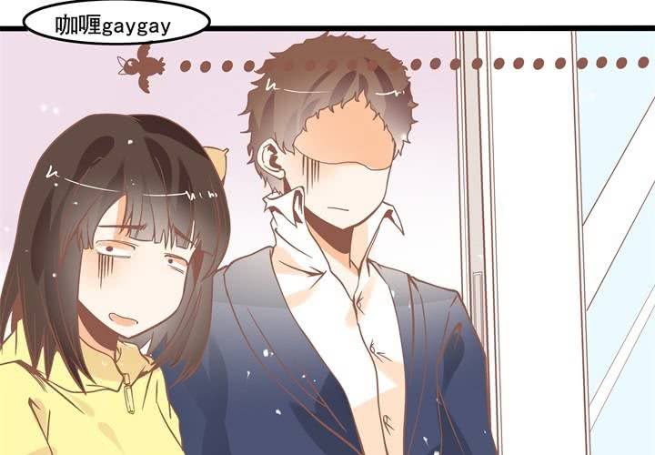 《反转学霸》第41话 令人头疼的苏木木 第24页
