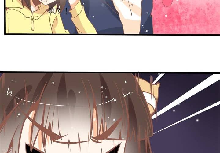 《反转学霸》第41话 令人头疼的苏木木 第27页
