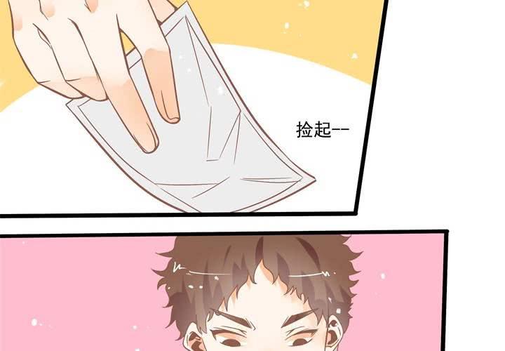 《反转学霸》第41话 令人头疼的苏木木 第29页