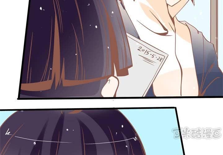 《反转学霸》第41话 令人头疼的苏木木 第33页