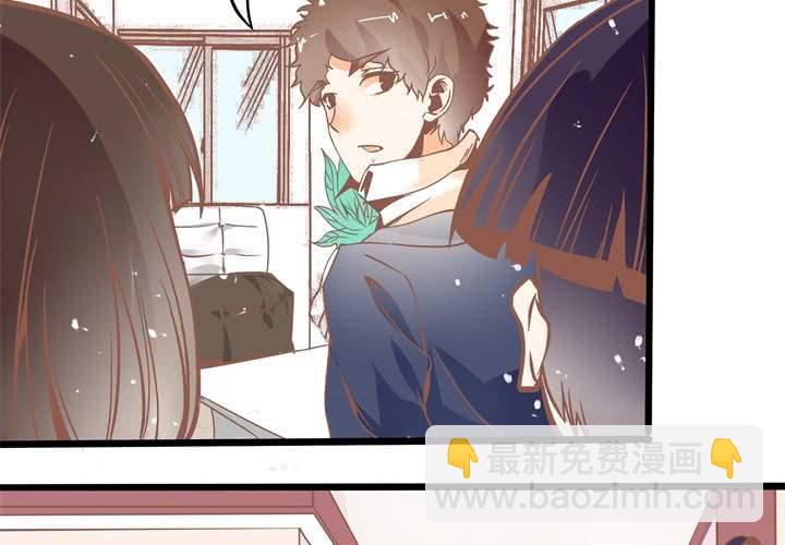 《反转学霸》第41话 令人头疼的苏木木 第5页