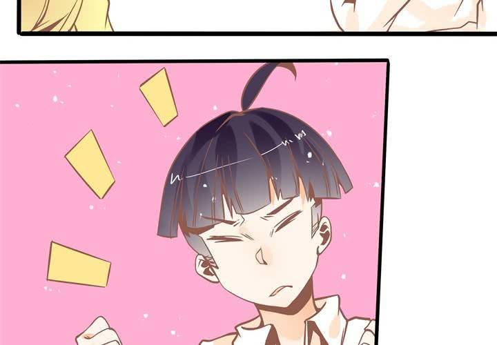 《反转学霸》第41话 令人头疼的苏木木 第8页