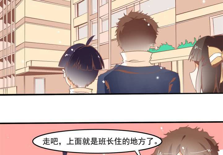 《反转学霸》第40话 一波三折的开端 第18页