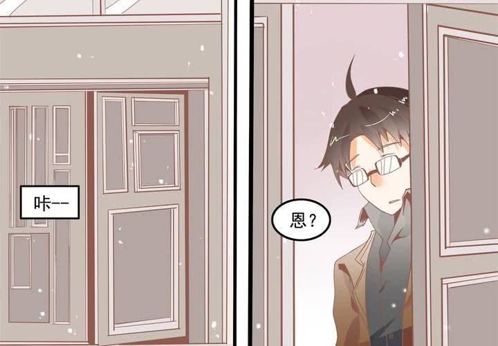 《反转学霸》第40话 一波三折的开端 第20页