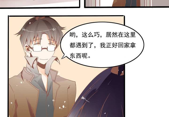 《反转学霸》第40话 一波三折的开端 第21页