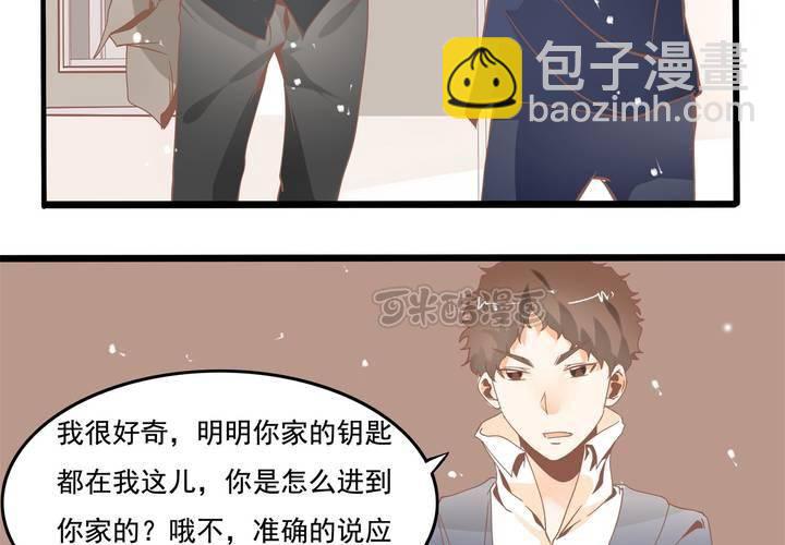 《反转学霸》第40话 一波三折的开端 第25页