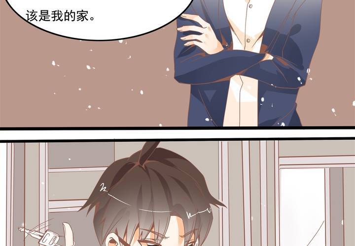 《反转学霸》第40话 一波三折的开端 第26页